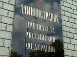 В администрации президента РФ в пятницу пояснили некоторые нюансы, связанные с масштабной реформой министерства внутренних дел, инициированной Дмитрием Медведевым