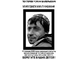 СКП РФ исправил ошибки московских милиционеров, увидевших "романтику" в действиях педофила СКП РФ исправил ошибки московских милиционеров, увидевших "романтику" в действиях педофила