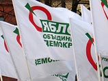 Партия "Яблоко" официально объединилась с общественной организацией "Старшее поколение", вышедшей из бывшей "Партии пенсионеров"