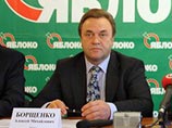 "Яблоко" объединилось с бывшей "Партией пенсионеров" "Яблоко" объединилось с бывшей "Партией пенсионеров"