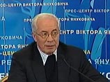 Янукович назвал три кандидатуры на пост премьер-министра Янукович назвал три кандидатуры на пост премьер-министра