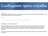 Путин направил соболезнования супруге режиссера Мотыля, которая умерла два года назад Путин направил соболезнования супруге режиссера Мотыля, которая умерла два года назад