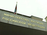 Минюст РФ отказал представителям сексменьшинств в регистрации некоммерческой организации правовых и информационных услуг "Движение за брачное равноправие"