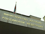 Минюст РФ отказал представителям сексменьшинств в регистрации некоммерческой организации правовых и информационных услуг "Движение за брачное равноправие" Минюст РФ отказал представителям сексменьшинств в регистрации некоммерческой организации правовых и информационных услуг "Движение за брачное равноправие"