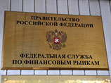 Крупные российские банки могут лишиться права торговать акциями Крупные российские банки могут лишиться права торговать акциями