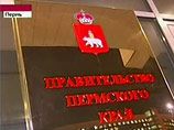 Пермские министры, отстраненные от должностей после пожара в "Хромой лошади", вернулись на работу Пермские министры, отстраненные от должностей после пожара в "Хромой лошади", вернулись на работу