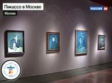 В ГМИИ открылась крупнейшая за последние 50 лет выставка Пикассо