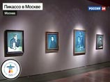 В ГМИИ открылась крупнейшая за последние 50 лет выставка Пикассо В ГМИИ открылась крупнейшая за последние 50 лет выставка Пикассо