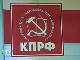 В Калининградской области депутатом собирается стать коммунист по фамилии Ленин
