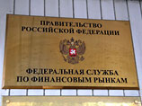 Финансовый регулятор изгнал с рынка десять "черных брокеров"
Финансовый регулятор изгнал с рынка десять "черных брокеров"
