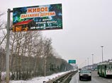 За два года Москву  очистят от наружной рекламы - число рекламных щитов сократится на 20-30%
