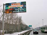 За два года Москву очистят от наружной рекламы - число рекламных щитов сократится на 20-30% За два года Москву очистят от наружной рекламы - число рекламных щитов сократится на 20-30%