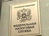 Налоговая служба активизируется и наступает на банковскую тайну Налоговая служба активизируется и наступает на банковскую тайну
