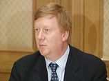 Чубайс убежден, что на него покушались профессионалы. Но он их не видел - они сидели в кустах Чубайс убежден, что на него покушались профессионалы. Но он их не видел - они сидели в кустах