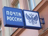 В Дагестане грабители напали на автомобиль "Почты России" и похитили 4 миллиона рублей В Дагестане грабители напали на автомобиль "Почты России" и похитили 4 миллиона рублей