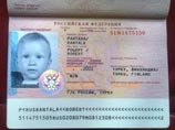 Россиянка, у которой в Финляндии отобрали ребенка, надеется, что мальчика вернут в семью