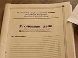 По результатам прокурорской проверки в отношении Виткаускаса возбуждено уголовное дело по признакам преступлений, предусмотренных ст. 156 (ненадлежащее исполнение обязанностей по воспитанию несовершеннолетнего, сопряженное с жестоким обращением) По результатам прокурорской проверки в отношении Виткаускаса возбуждено уголовное дело по признакам преступлений, предусмотренных ст. 156 (ненадлежащее исполнение обязанностей по воспитанию несовершеннолетнего, сопряженное с жестоким обращением)