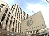 ВЭБ вернул Венгрии 95% акций авиакомпании Malev ВЭБ вернул Венгрии 95% акций авиакомпании Malev