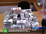 Группа "легализовала денежные средства в размере более 30 млрд рублей, 440 млн долларов США и 123 млн евро" Группа "легализовала денежные средства в размере более 30 млрд рублей, 440 млн долларов США и 123 млн евро"