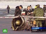 17 марта 2007 года в самарском аэропорту "Курумоч" самолет Ту-134А авиакомпании UTAir, выполнявший рейс Сургут - Самара - Белгород, совершил жесткую посадку, зацепил крылом взлетно-посадочную полосу и развалился на две части 17 марта 2007 года в самарском аэропорту "Курумоч" самолет Ту-134А авиакомпании UTAir, выполнявший рейс Сургут - Самара - Белгород, совершил жесткую посадку, зацепил крылом взлетно-посадочную полосу и развалился на две части