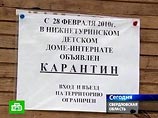 Виновным в отравлении может грозить срок от четырех до десяти лет лишения свободы Виновным в отравлении может грозить срок от четырех до десяти лет лишения свободы