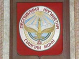 В ближайшие семь лет Ингушетия получит 43 млрд рублей В ближайшие семь лет Ингушетия получит 43 млрд рублей