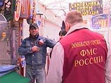 У сотрудников некоторых подразделений Федеральной миграционной службы (ФМС) России, после выхода из состава МВД, может появиться служебное оружие У сотрудников некоторых подразделений Федеральной миграционной службы (ФМС) России, после выхода из состава МВД, может появиться служебное оружие
