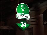 Преступление было совершено во время массовой драки посетителей кафе с расистами Преступление было совершено во время массовой драки посетителей кафе с расистами