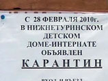 Число погибших на Урале от отравления детдомовцев выросло до трех. Виновата антисанитария, считает детский омбудсмен