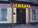 Ломбарды обогнали банки по росту кредитования Ломбарды обогнали банки по росту кредитования