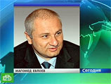 Магомед Евлоев был убит 31 августа 2008 года после задержания в аэропорту Магаса