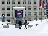 С выборов мэра Иркутска сняли кандидата, опережавшего представителя "Единой России" С выборов мэра Иркутска сняли кандидата, опережавшего представителя "Единой России"