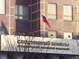 СМИ: в деле о хищении 1,25 млрд рублей из ПФР может быть замешан сокамерник Япончика
СМИ: в деле о хищении 1,25 млрд рублей из ПФР может быть замешан сокамерник Япончика