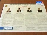 В Кузбассе сняты с выборов кандидаты от КПРФ. Местные "Вести" винят депутата Госдумы в вымогательстве у них денег