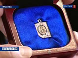 Медальон принадлежал семье последнего российского императора и представляет собой особую историческую, научную и культурную ценность