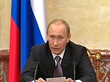 Глава кабинета напомнил, что в 2010-ом году продолжают действовать масштабные меры поддержки российского автопрома