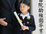 Дочь наследника японского престола боится ходить в школу: одноклассники плохо себя ведут