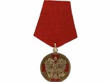 Медведев наградил Плющенко, Скобрева и Черезова медалями ордена "За заслуги перед Отечеством I степени"