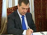 Президент России Дмитрий Медведев подписал Указ "О награждении государственными наградами Российской Федерации" российских спортсменов - участников Олимпиады 2010 года в Ванкувере