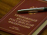 Дымовский отпущен из СИЗО под подписку о невыезде Дымовский отпущен из СИЗО под подписку о невыезде