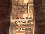 Глава Приволжского Росрезерва подал в отставку, ее связывают со скандалами с продажей четырех МиГов и незаконной приватизацией Глава Приволжского Росрезерва подал в отставку, ее связывают со скандалами с продажей четырех МиГов и незаконной приватизацией
