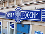 В письме говорится, что с января 2010 года у "Почты России" "резко ухудшилось качество предоставляемых услуг". Некоторые покупатели получают посылки, отправленные еще в ноябре прошлого года