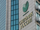 "Сбербанк" хочет войти в число совладельцев крупнейшего турецкого банка "Сбербанк" хочет войти в число совладельцев крупнейшего турецкого банка