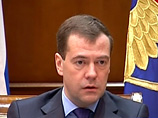 Медведев: успех финансовой стратегии будет зависеть от создания  Национальной платежной системы