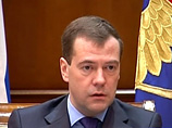 Медведев: успех финансовой стратегии будет зависеть от создания Национальной платежной системы Медведев: успех финансовой стратегии будет зависеть от создания Национальной платежной системы