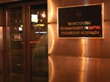 Минрегион просит на решение проблем российских моногородов триллион рублей Минрегион просит на решение проблем российских моногородов триллион рублей