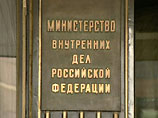 МВД разоблачило очередную крупную финансовую пирамиду МВД разоблачило очередную крупную финансовую пирамиду