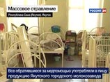 Следственные органы при расследовании уголовного дела по факту массового отравления жителей Якутии молочной продукцией выявили 17 человек - носителей острой кишечной инфекции, работающих на Якутском молокозаводе