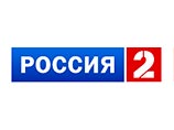 Пресс-служба ВГТРК разъяснила ситуацию о перспективах трансляции матчей российской футбольной премьер-лиги на телеканале "Россия 2"