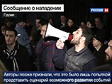 Между тем, в Тбилиси прошла акция протеста перед зданием телекомпании "Имеди"